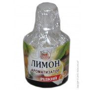 Ароматизатор жидкий  "Добрик"- Лимон-5мл